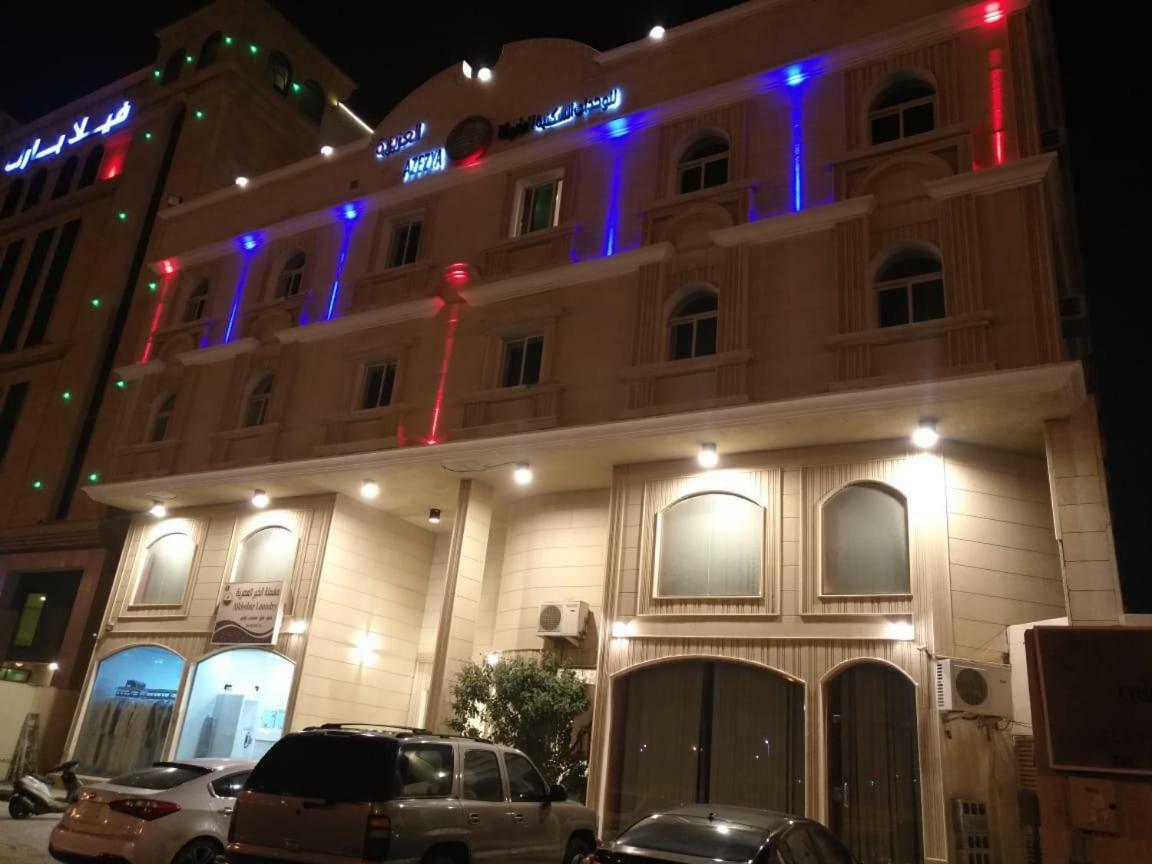 Aparthotel Loaloat Al Khobar 2 Furnished Units Zewnętrze zdjęcie
